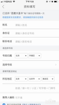 二、如何Zui大限度地避免额外流量消耗