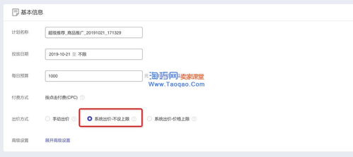 电商推广之路：新品推广的必要性与挑战