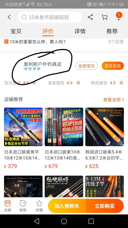 淘宝代运营的收费标准