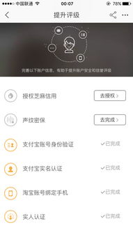 二、 淘宝空间图片授权的必要性