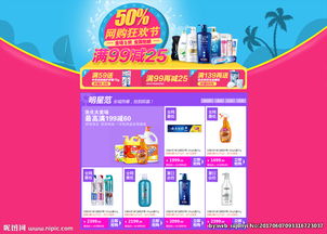 双十二：年底狂欢， 红包不断