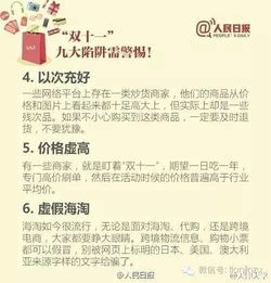 虾皮平台选品优势