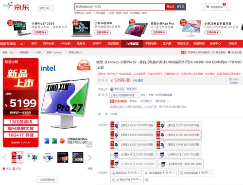 流量支持：全面升级的站内与站外资源