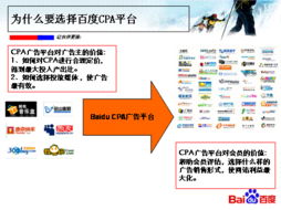 5. 多渠道宣传的战略意义