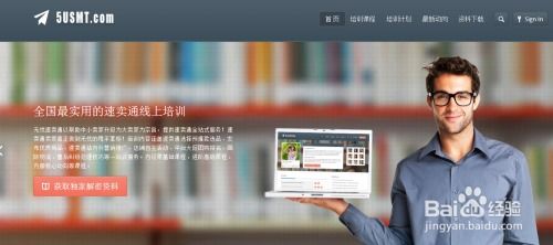 速卖通平台概述