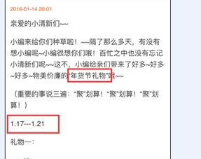 具体应对措施分析