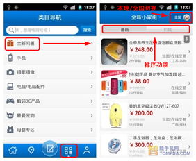 三、淘宝直播的售后保障