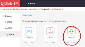 一、 精准类目选择的重要性