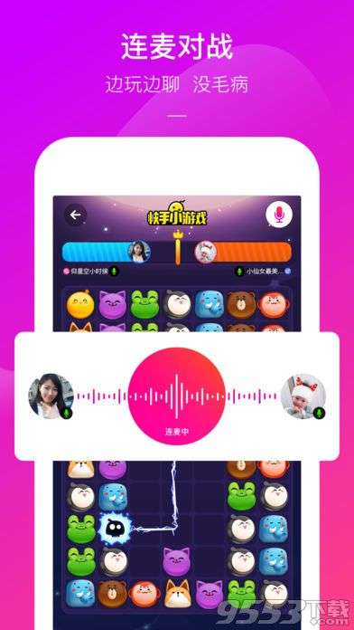 二、 利用快手APP内置功Neng制作游戏视频