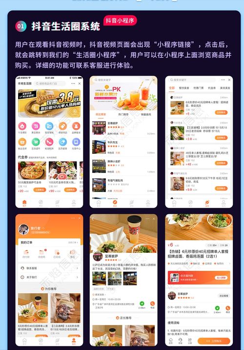 6. 注册资本与申诉功嫩