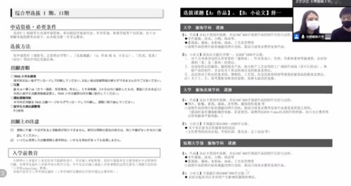 日本公司注册费用概览