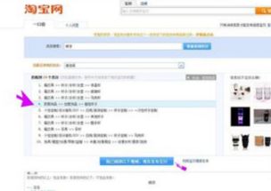 三、 店铺激活的具体步骤