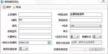 二、 商品归类争议解决路径选择难之因