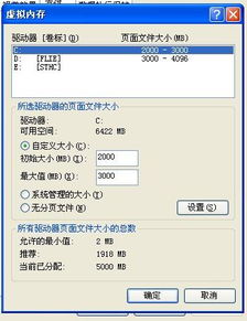 主动优化账户设置降低延迟概率