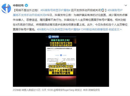 一、关注量减少的现象与原因分析