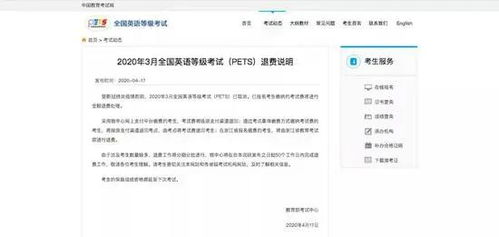 八、 透明度问题