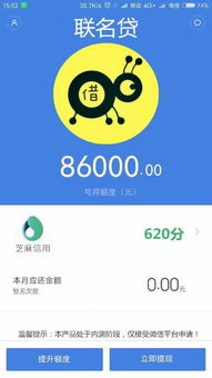 二、 快手购物购买运费险的步骤