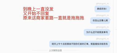 京东商城的产品配送时效如何？