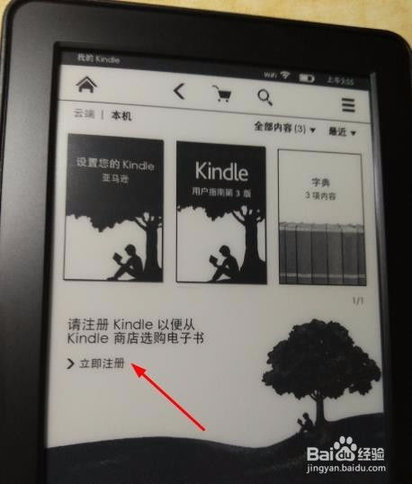 亚马逊卡派追踪编号的正确填写方法