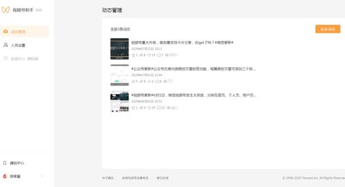 三、 保证金的作用与意义