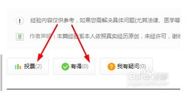 三、 拍立淘搜同款的原理与防止方法