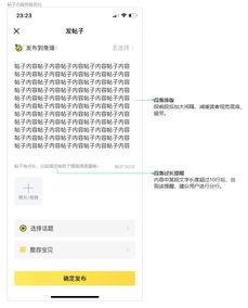 四、 促销活动与阶梯定价策略