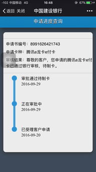二、 实体卡与虚拟卡的对比