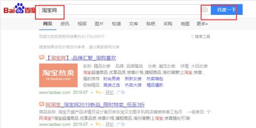 一、 农村淘宝店退出流程详解