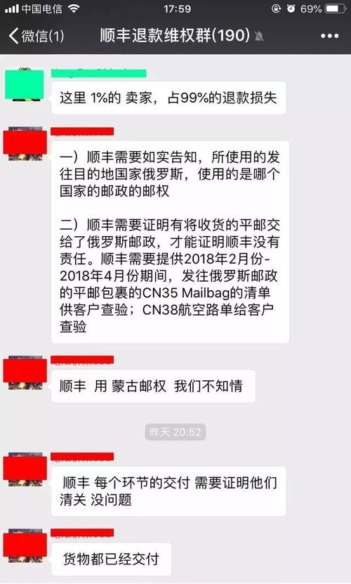 本文将深入探讨Joom包裹挂号和平邮的区别， 并提供识别方法，帮助您选择适合您需求的运输方式