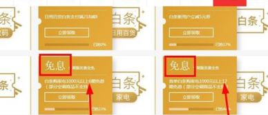 京东商城的物流平台与业务空间拓展