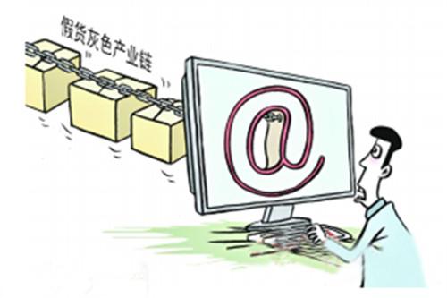 售假扣分后的降权机制