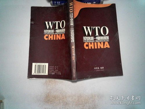 可持续发展：新加坡银行的绿色担当