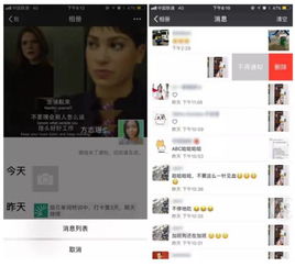 一、 视频号和微信好友的关系