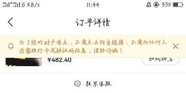 三、催单与赔付申请