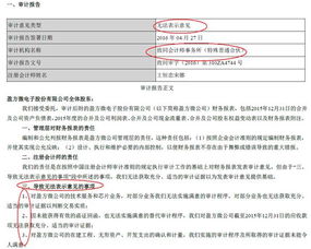 活动退出限制与处罚规则