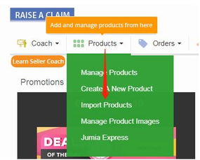 一、 进入批量上传产品界面