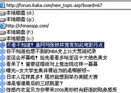 查询香港公司地址变梗历史的直接途径