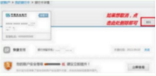 三、 设置自动付款的好处