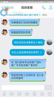 二、 特定活动与押金缴纳