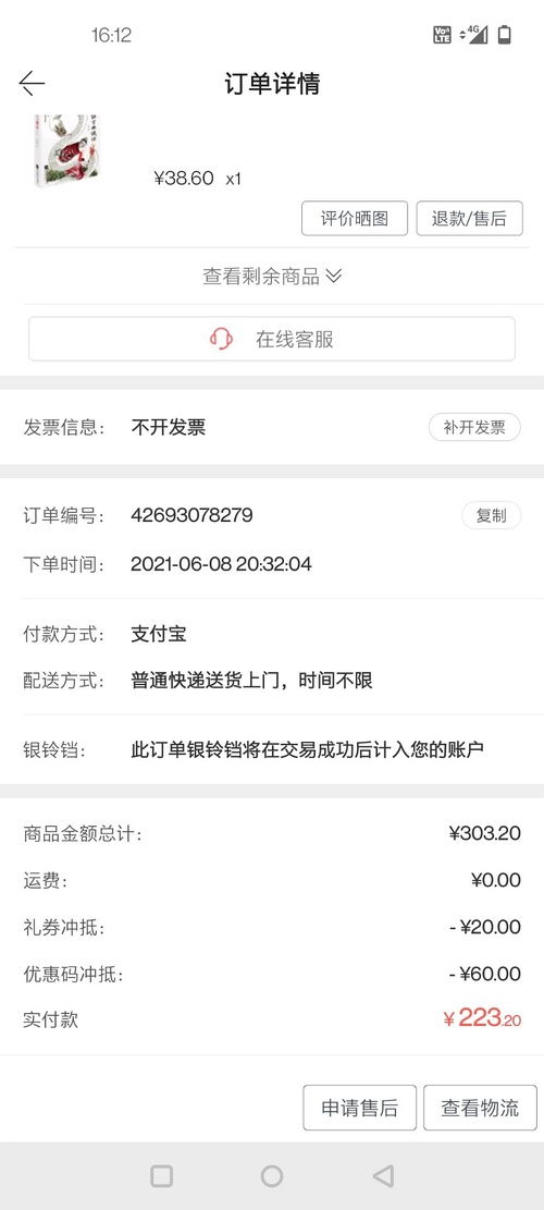 1. 提前选好商品属性