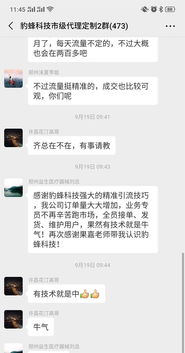 短信营销助力直播推广