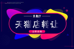 保证商家合法经营