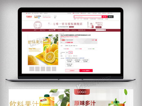 二、直通车图片有什么特殊要求？