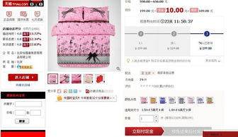 4. 预售券后价与定金的关系