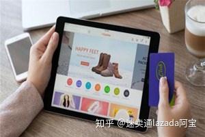 一、 速卖通店铺类型概述