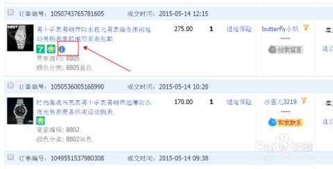 3. 选择经营范围与产品