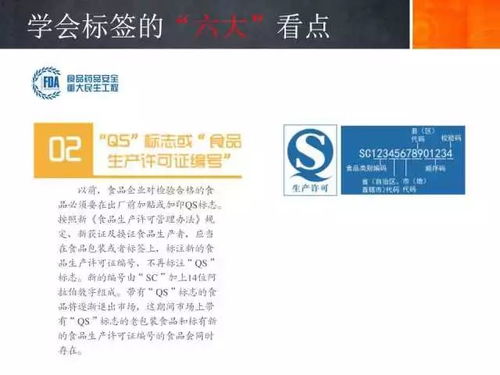 多样化内容与传播渠道