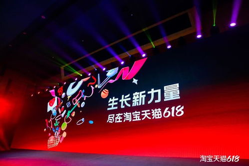 淘宝好价节618：中小商家专属营销盛宴