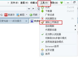 天猫登录失败原因分析