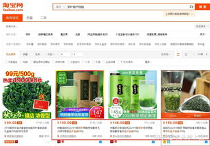 四、 营销推广与数据分析